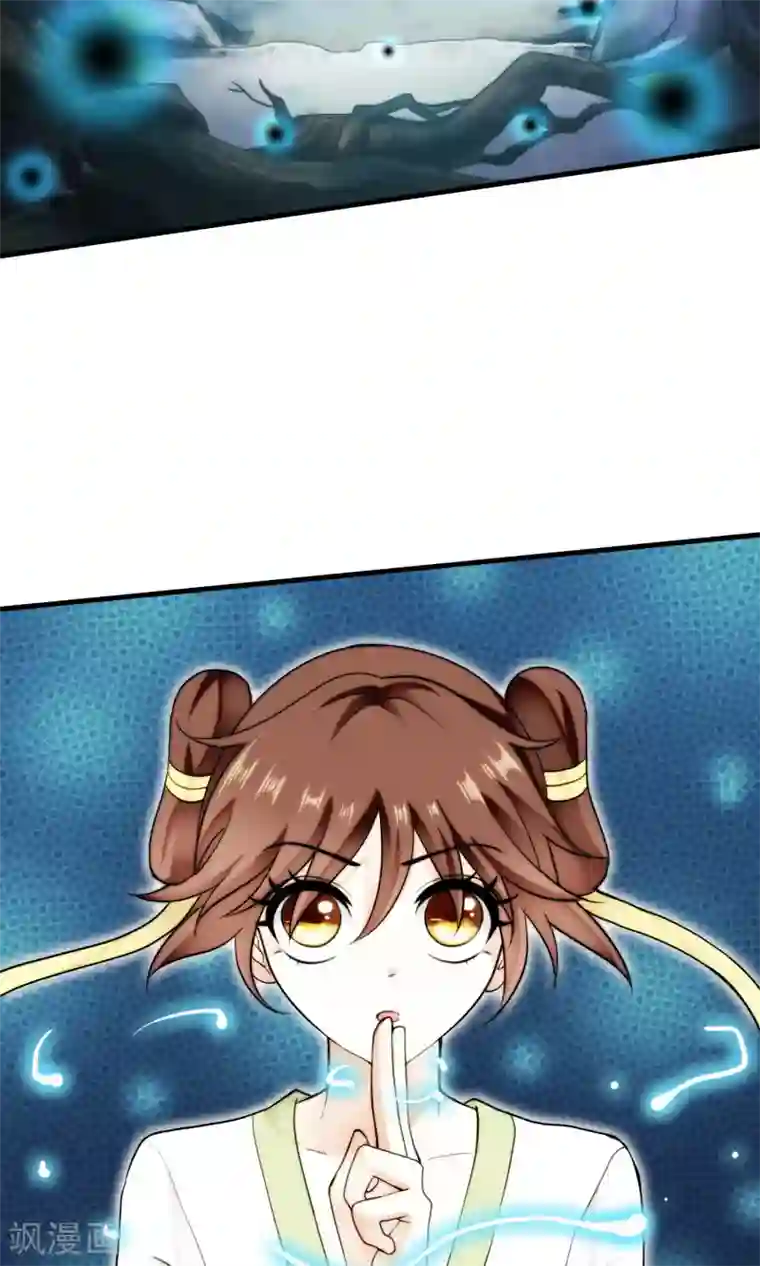 灵使插班生第39话 梦中少年4