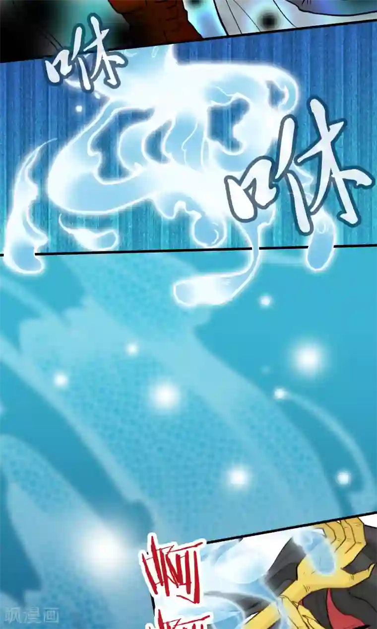 灵使插班生第39话 梦中少年4