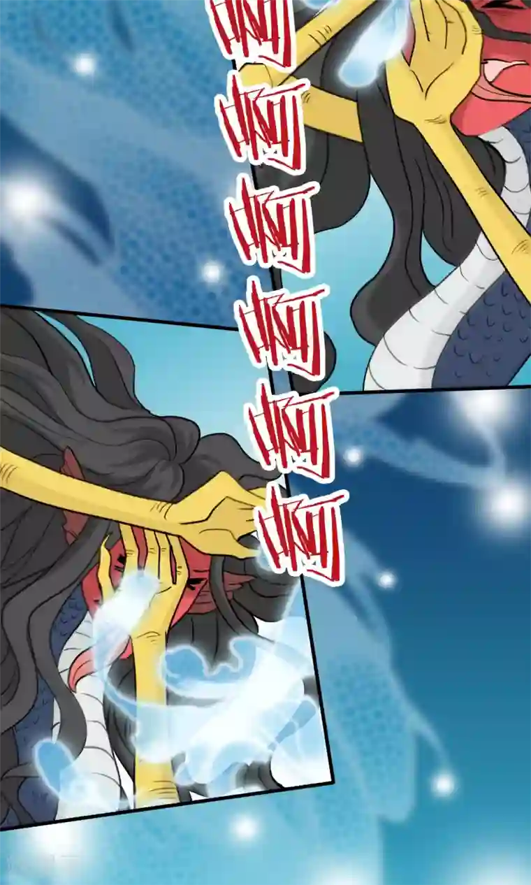 我吃老师的排泄物第39话 梦中少年4