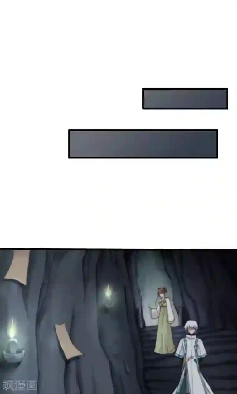 我吃老师的排泄物第39话 梦中少年4