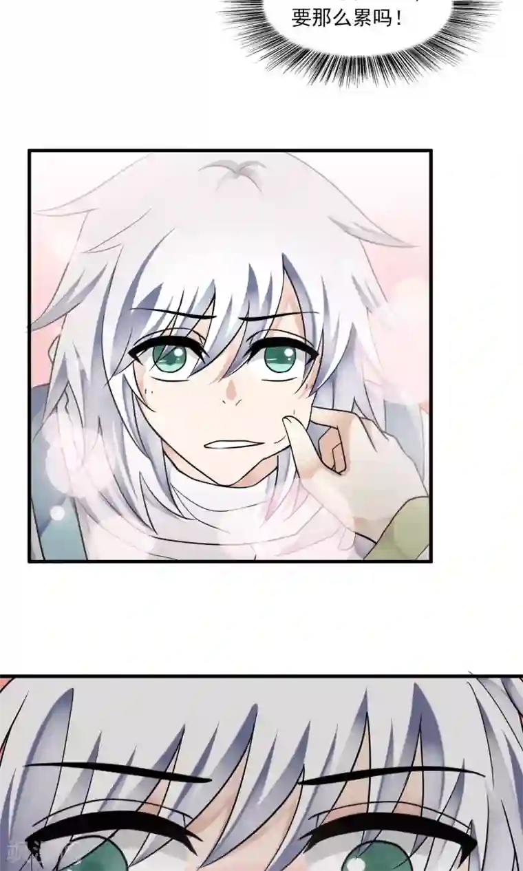 我吃老师的排泄物第39话 梦中少年4