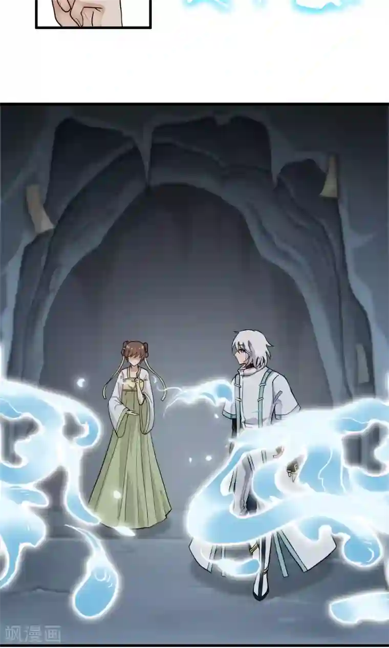 我吃老师的排泄物第39话 梦中少年4