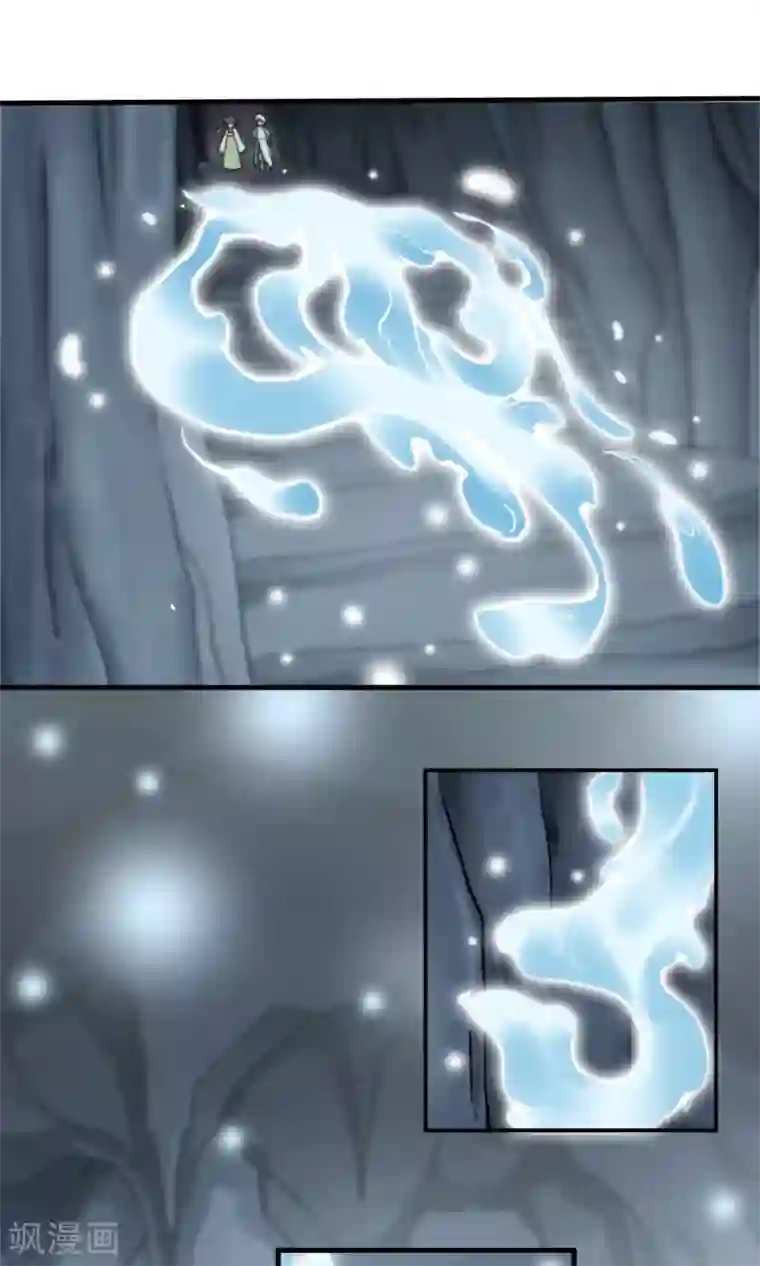 我吃老师的排泄物第39话 梦中少年4