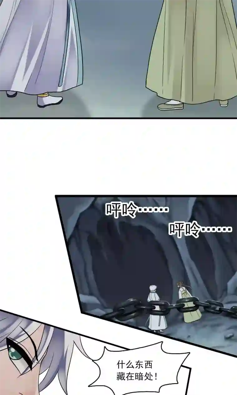 灵使插班生第39话 梦中少年4