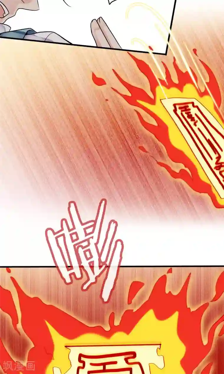 我吃老师的排泄物第39话 梦中少年4