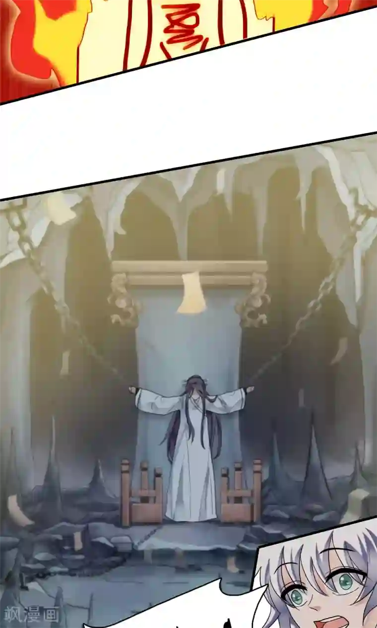 我吃老师的排泄物第39话 梦中少年4