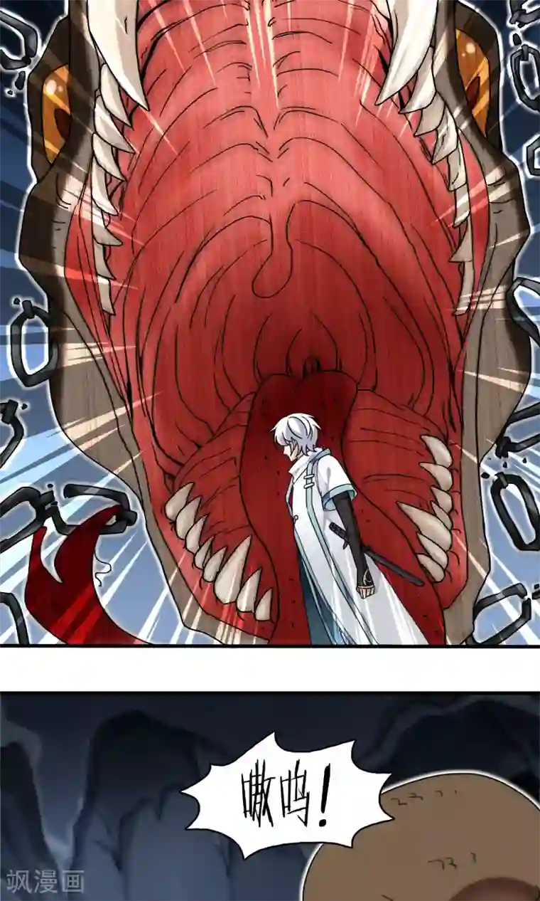 灵使插班生第39话 梦中少年4