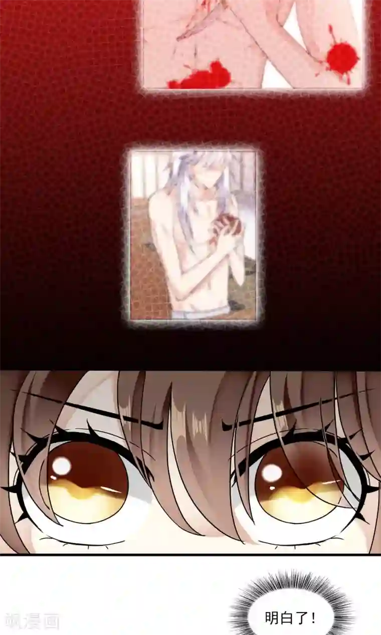 我吃老师的排泄物第39话 梦中少年4