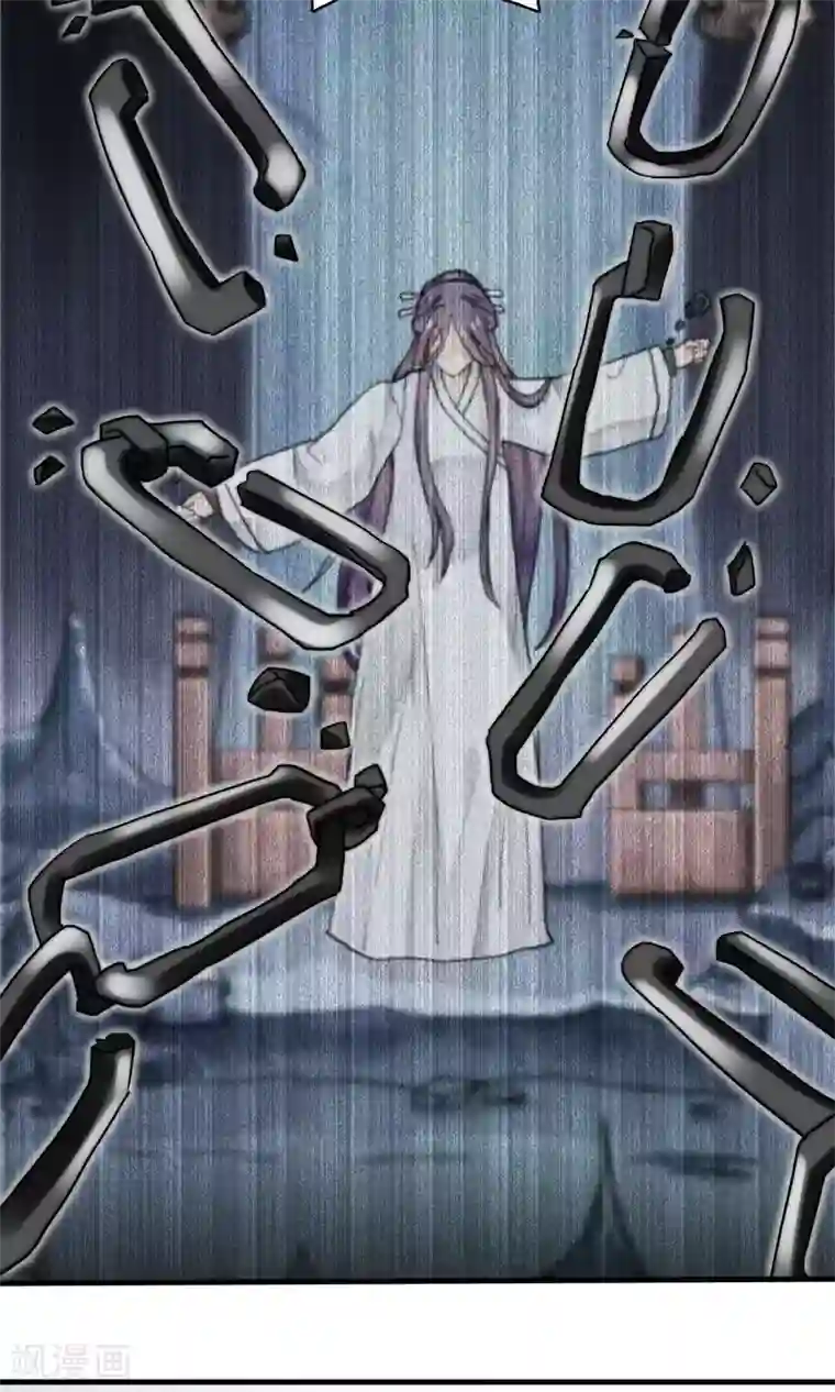 灵使插班生第40话 梦中少年5