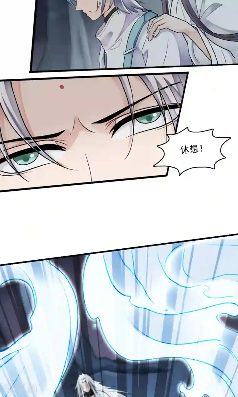 灵使插班生第40话 梦中少年5