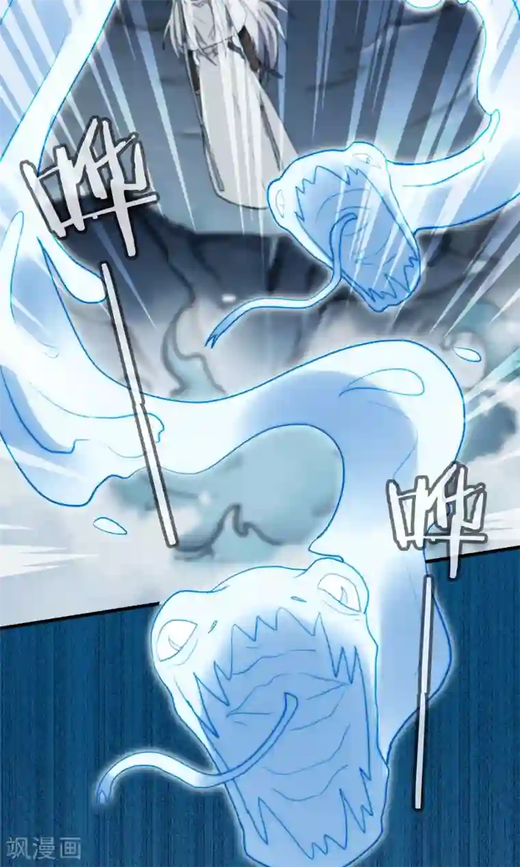 灵使插班生第40话 梦中少年5