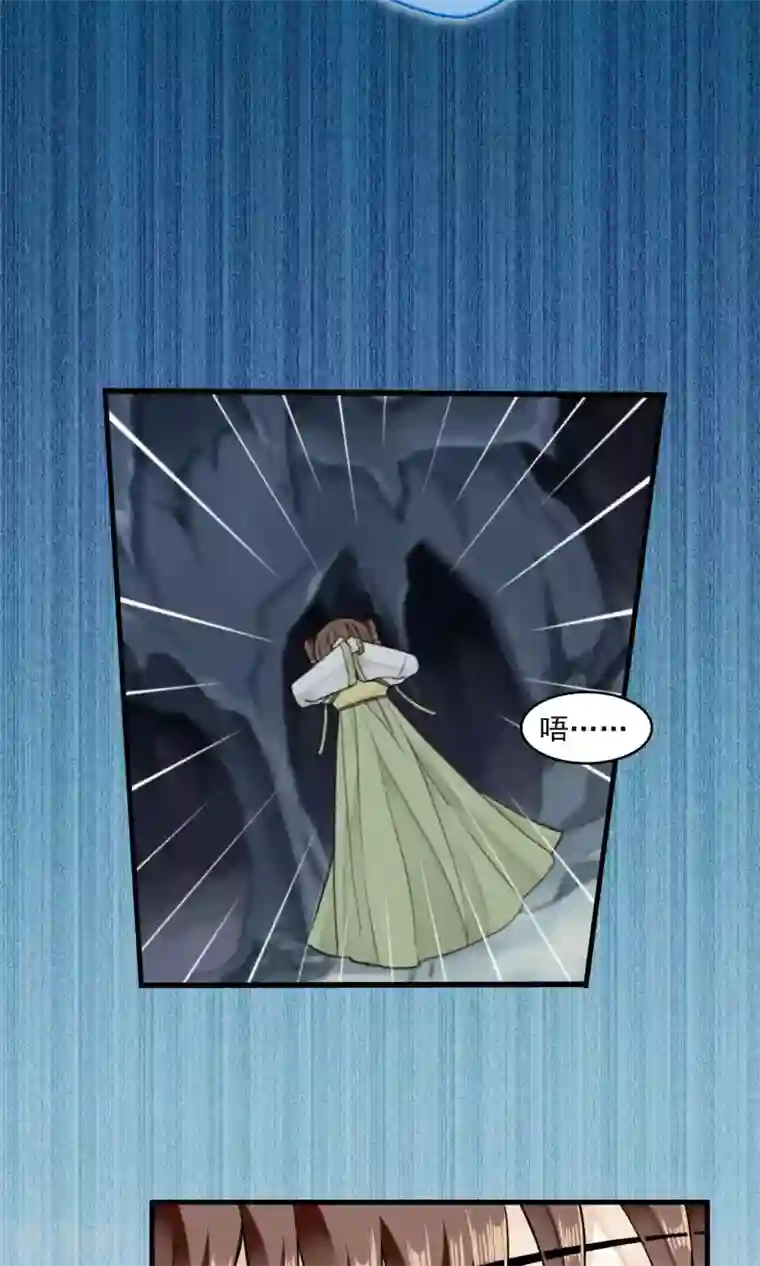 灵使插班生第40话 梦中少年5