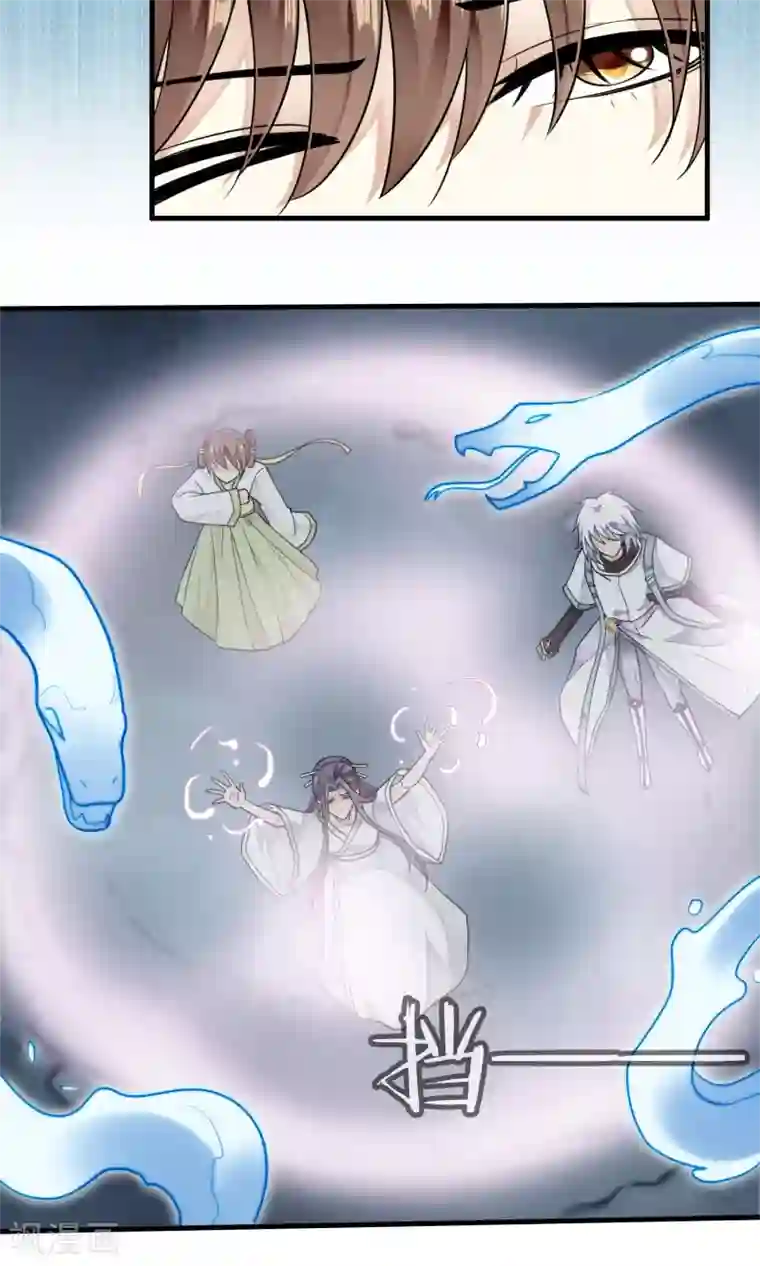 灵使插班生第40话 梦中少年5