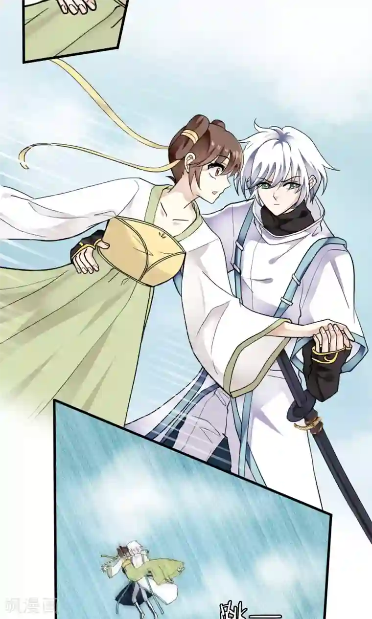 灵使插班生第40话 梦中少年5