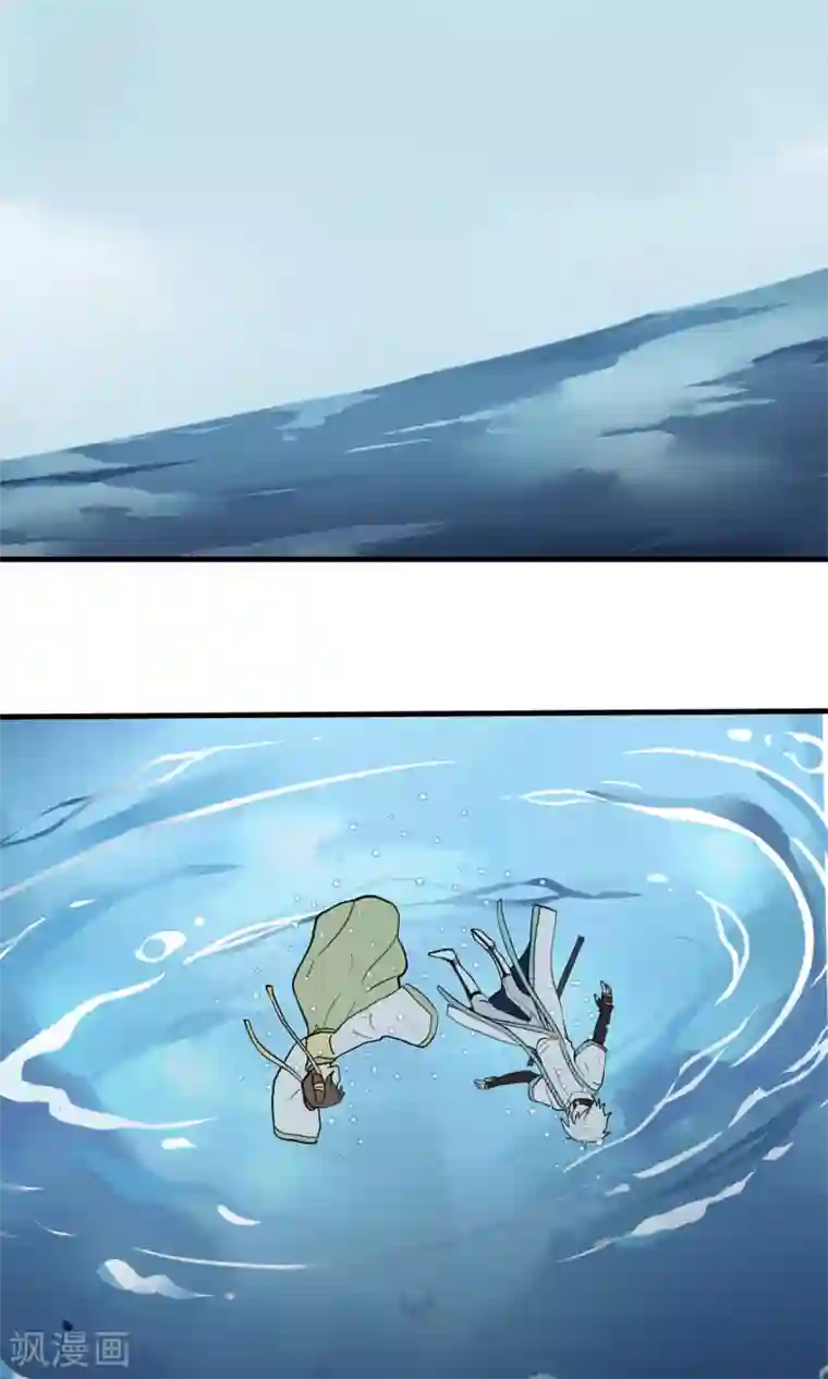 灵使插班生第40话 梦中少年5