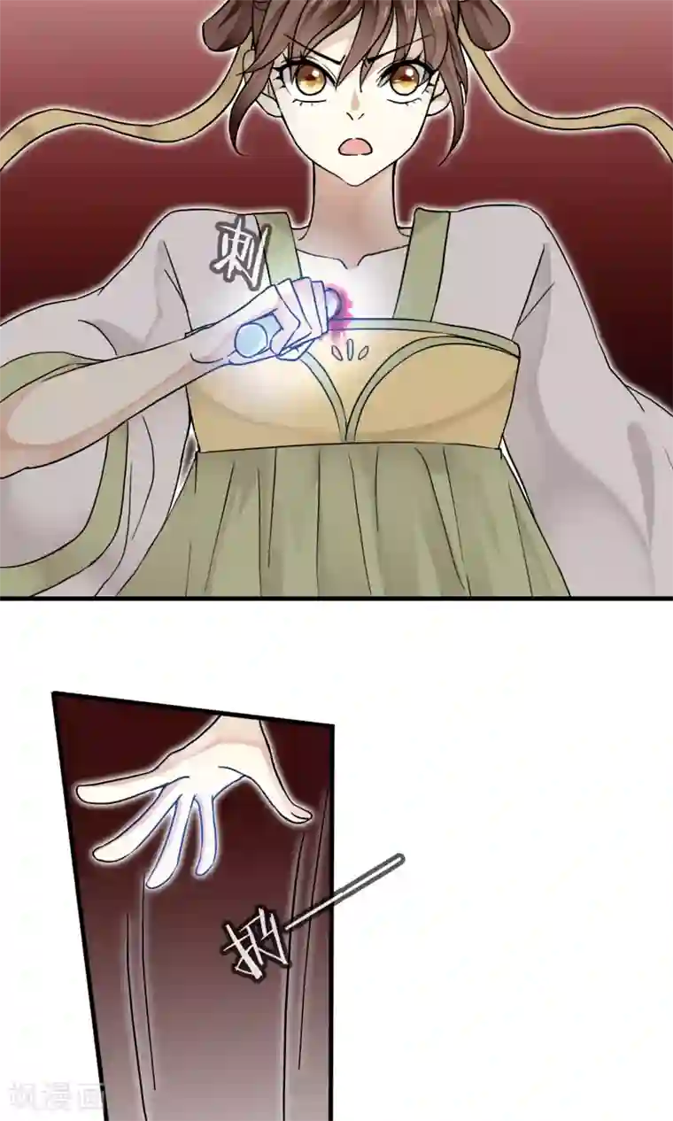 灵使插班生第40话 梦中少年5