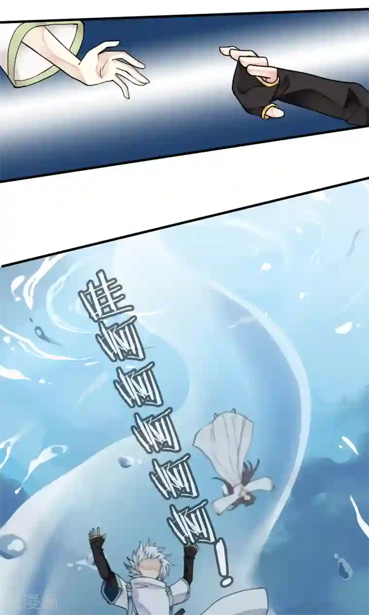 灵使插班生第40话 梦中少年5