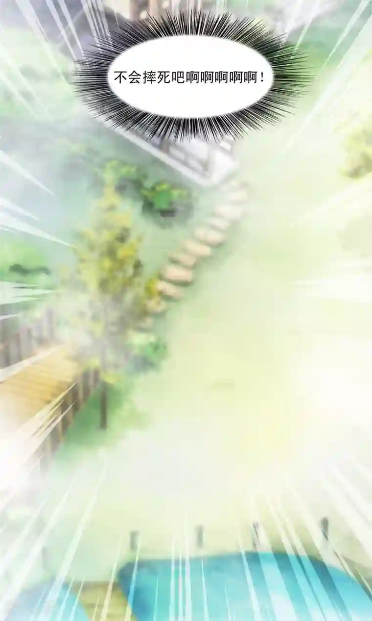 灵使插班生第40话 梦中少年5