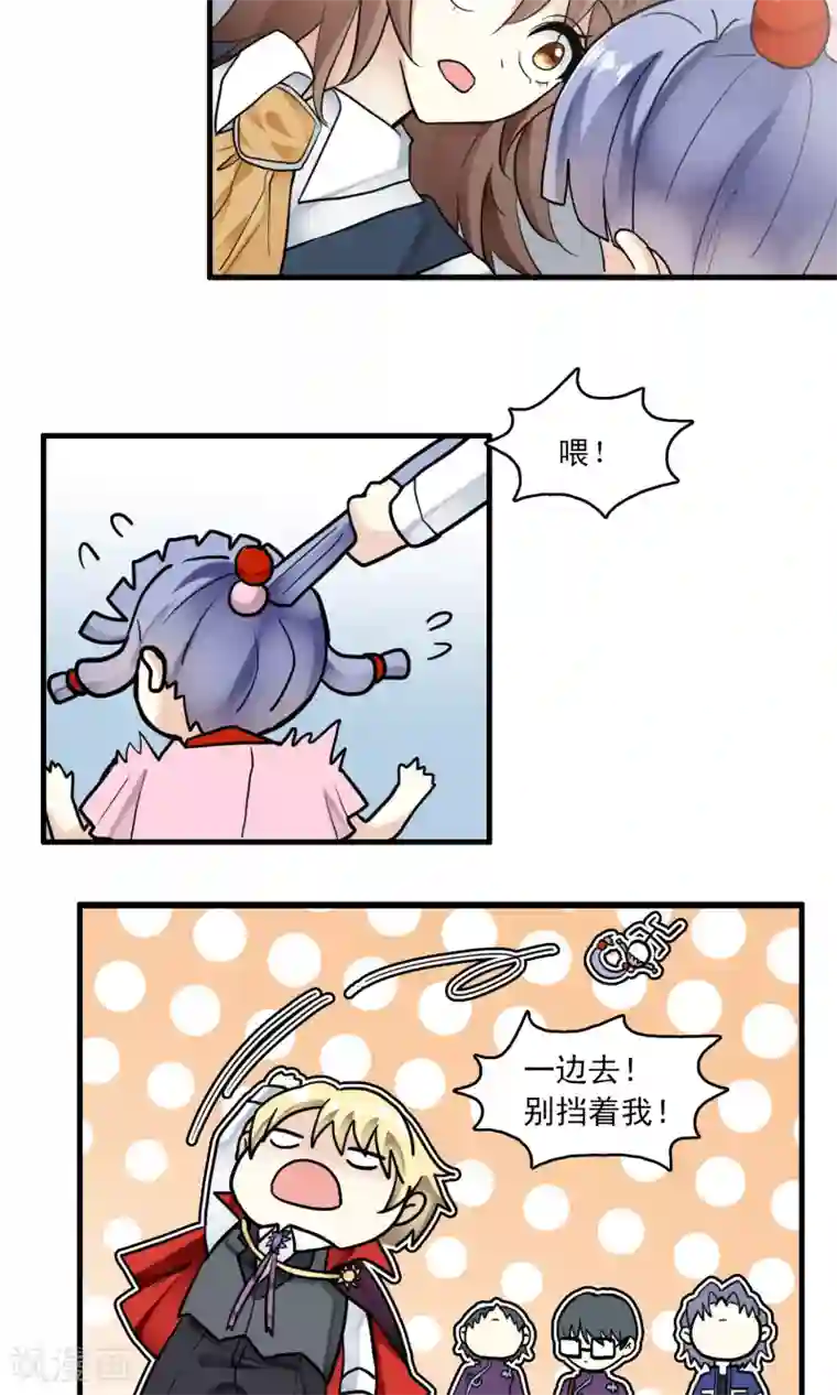 灵使插班生第40话 梦中少年5