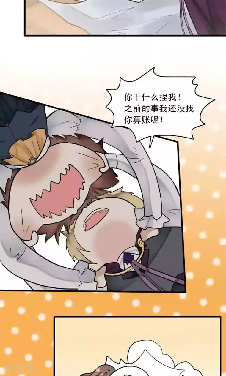 灵使插班生第41话 补心的副作用1