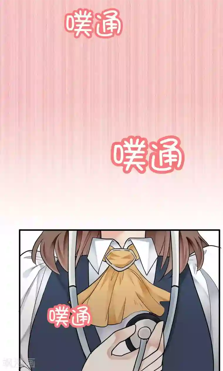 灵使插班生第41话 补心的副作用1