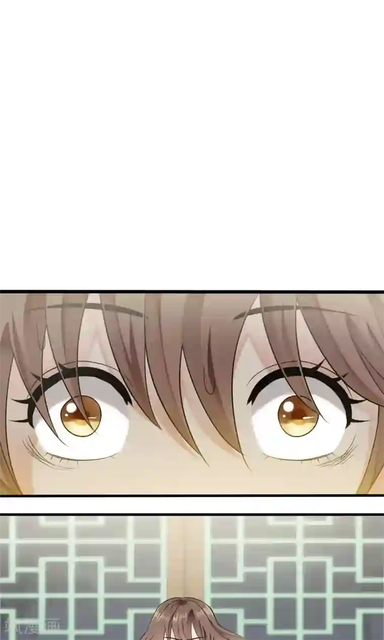 灵使插班生第42话 补心的副作用2