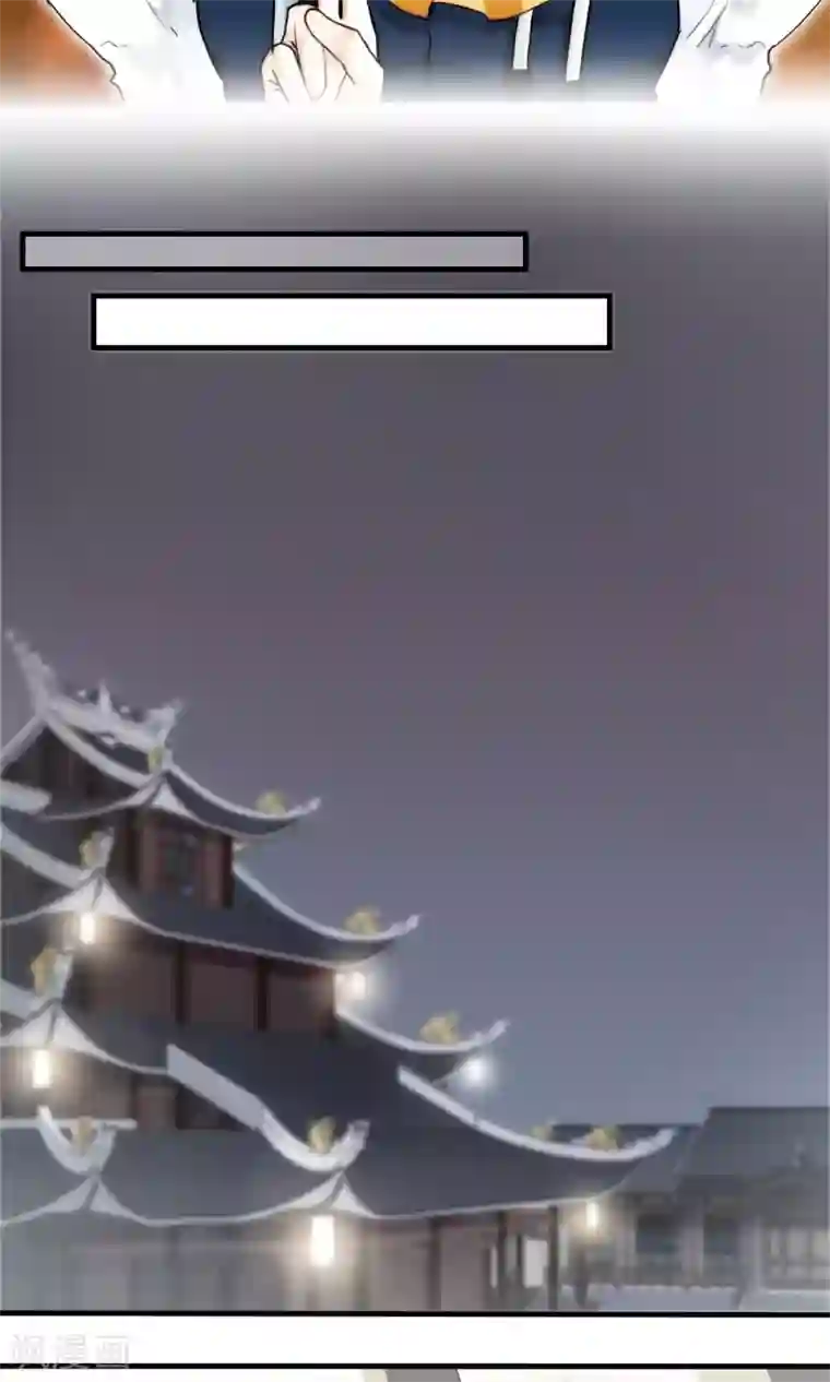 灵使插班生第42话 补心的副作用2