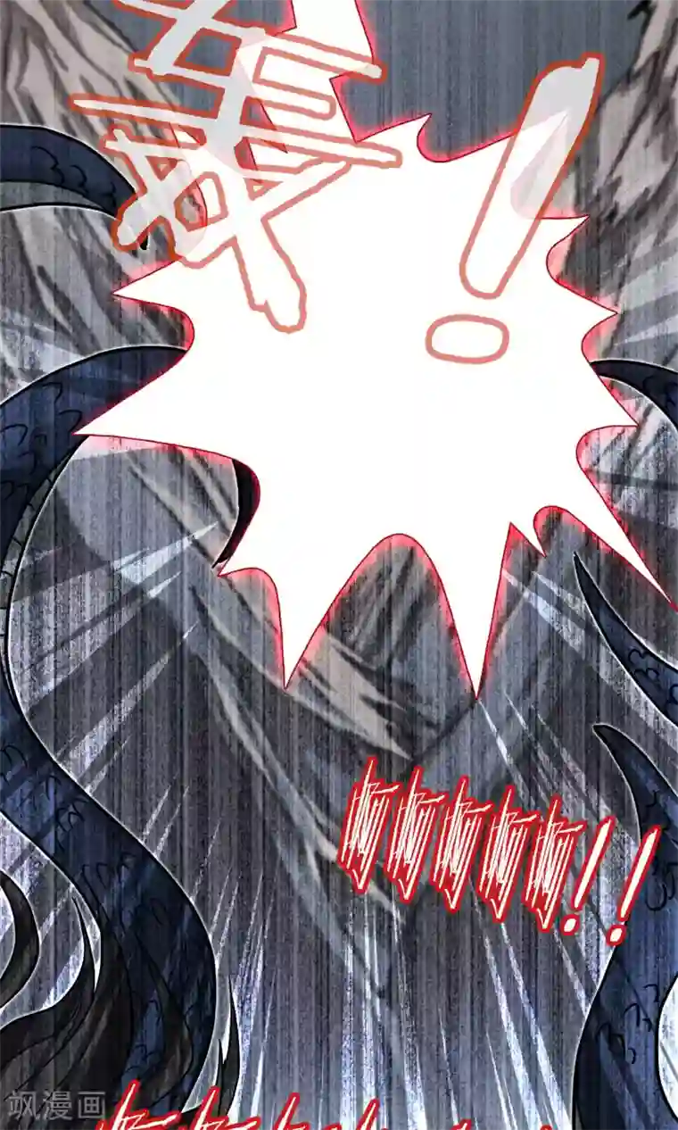 灵使插班生第43话 不速之客1