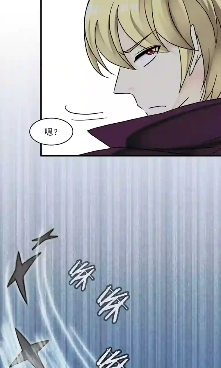 灵使插班生第43话 不速之客1