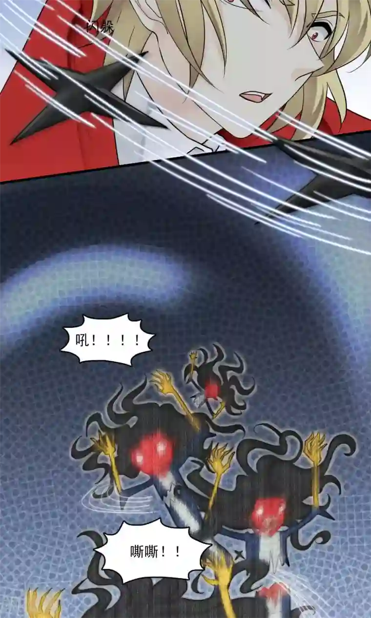 灵使插班生第43话 不速之客1