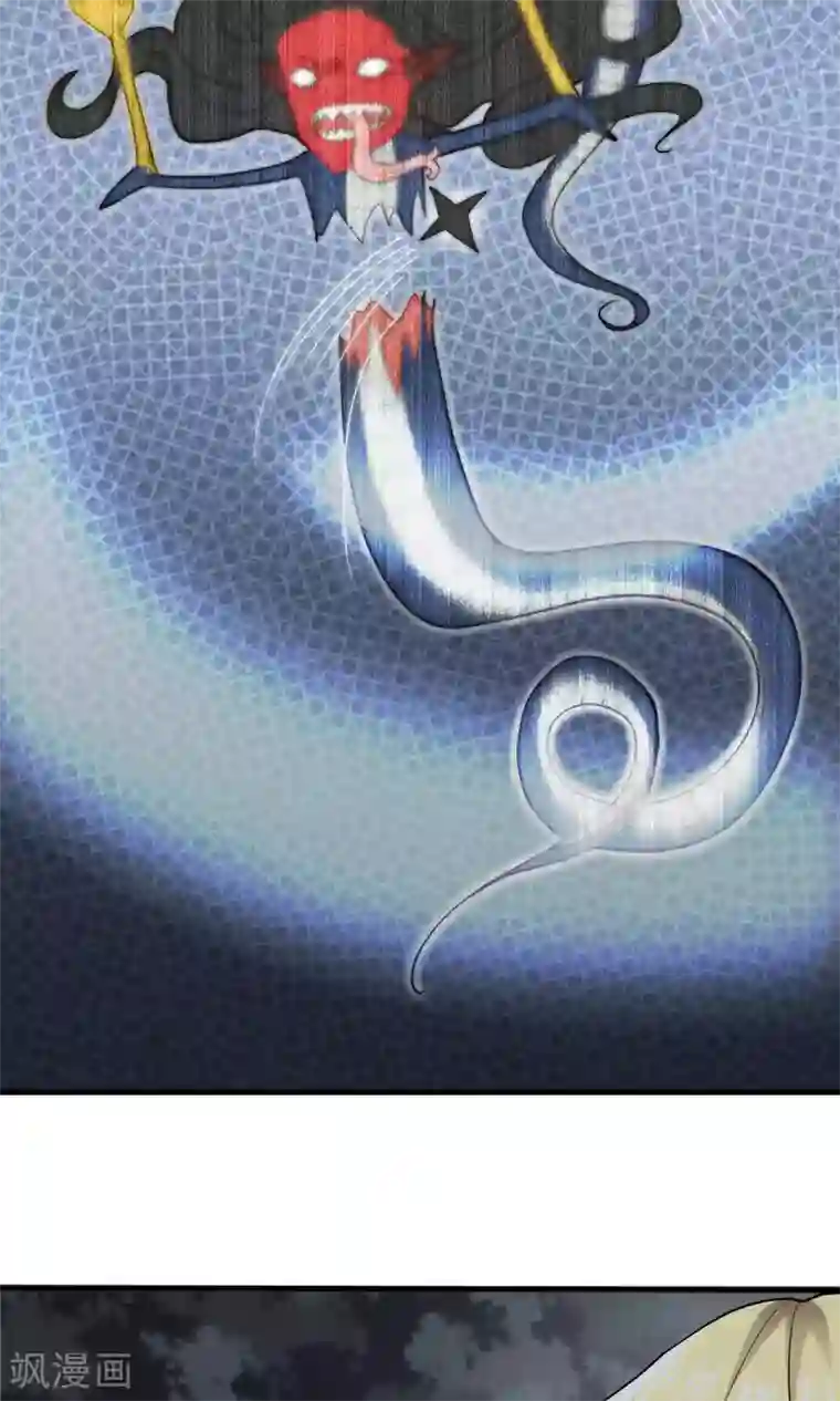 灵使插班生第43话 不速之客1