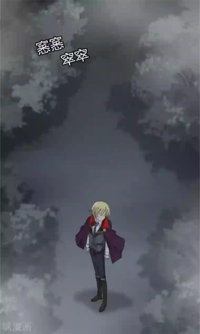 灵使插班生第43话 不速之客1