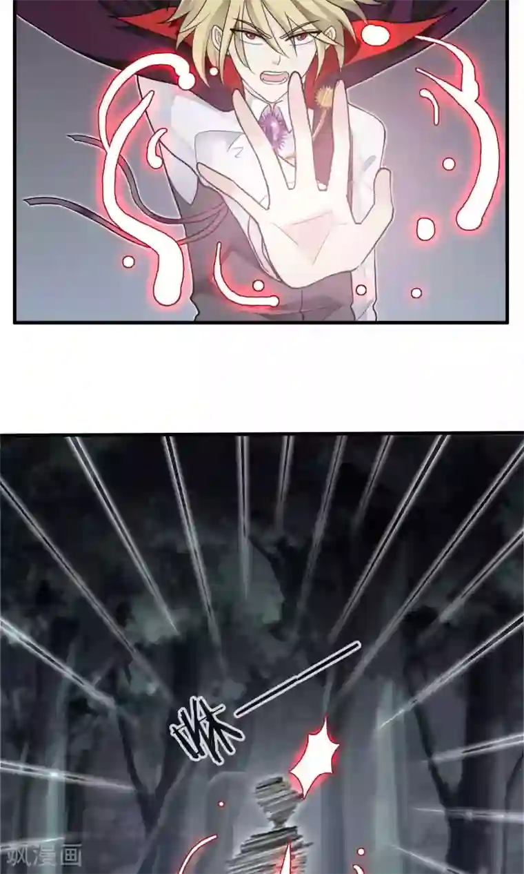 灵使插班生第43话 不速之客1