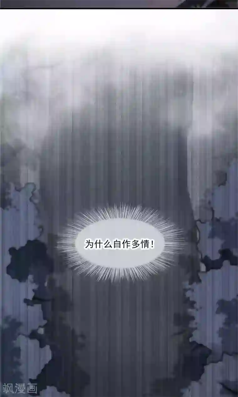 灵使插班生第43话 不速之客1