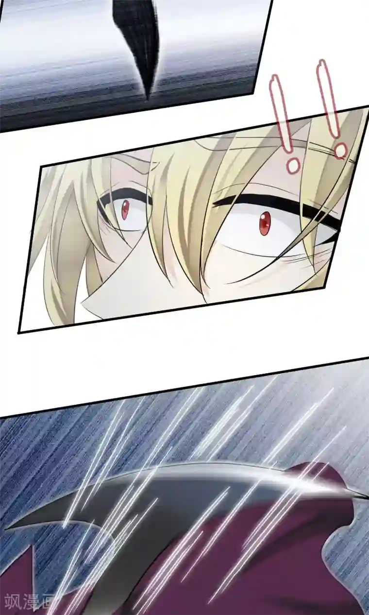 灵使插班生第44话 不速之客2