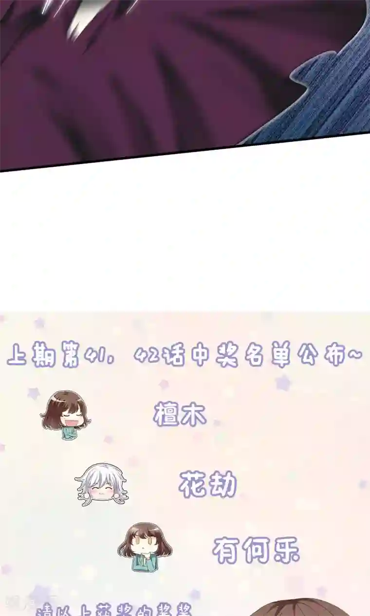 灵使插班生第44话 不速之客2