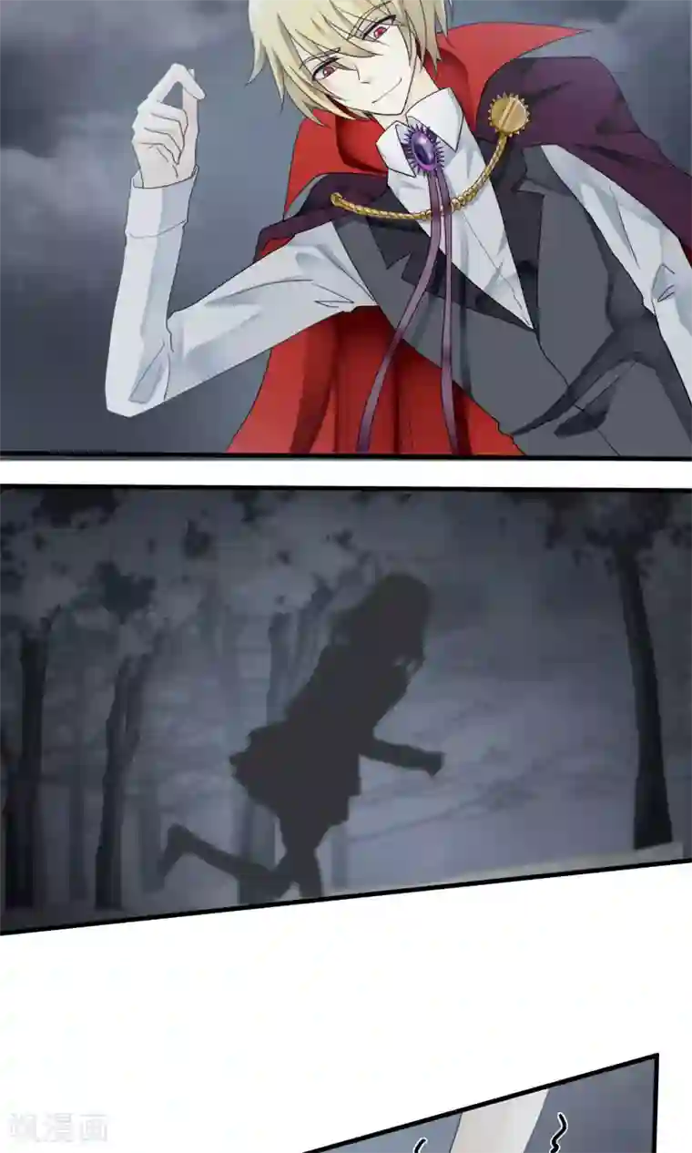 灵使插班生第44话 不速之客2