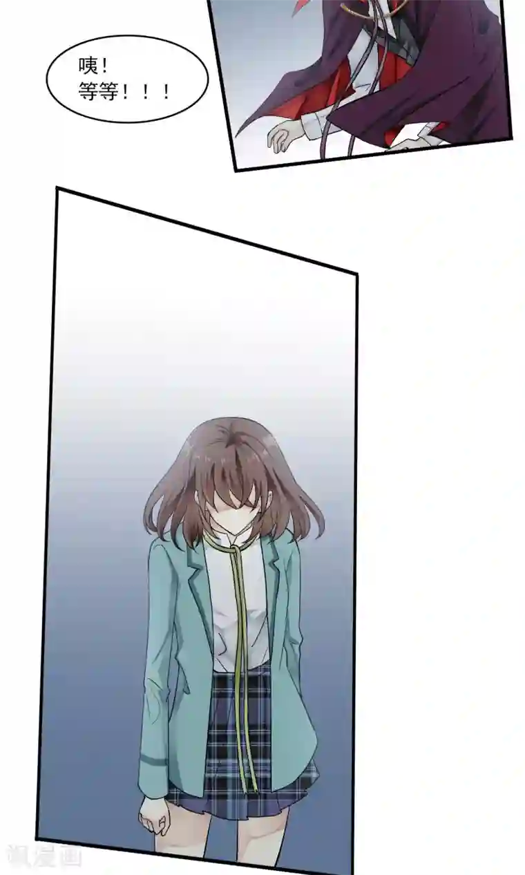 灵使插班生第44话 不速之客2