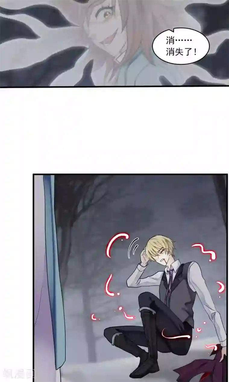 灵使插班生第45话 针锋相对1