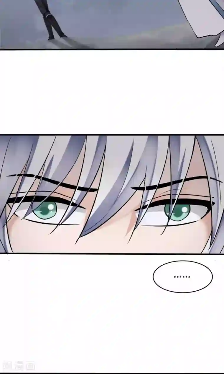 灵使插班生第45话 针锋相对1