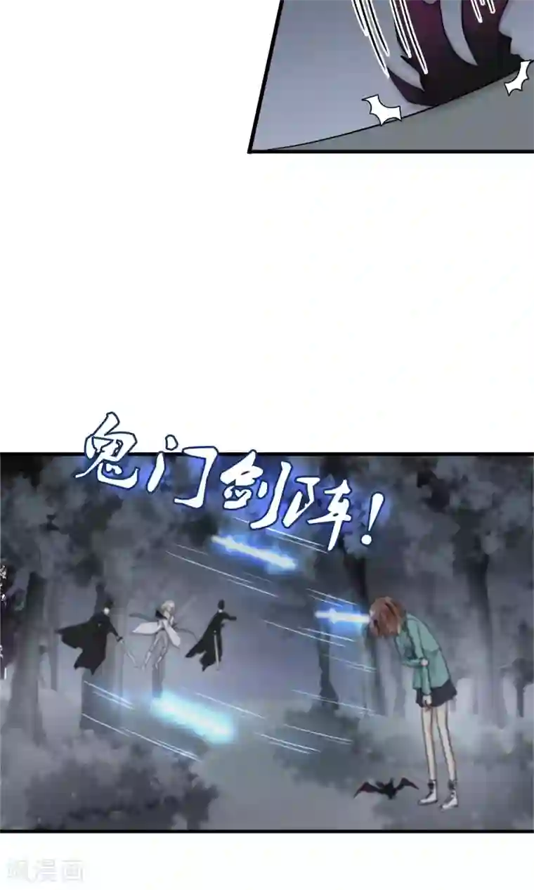 灵使插班生第45话 针锋相对1