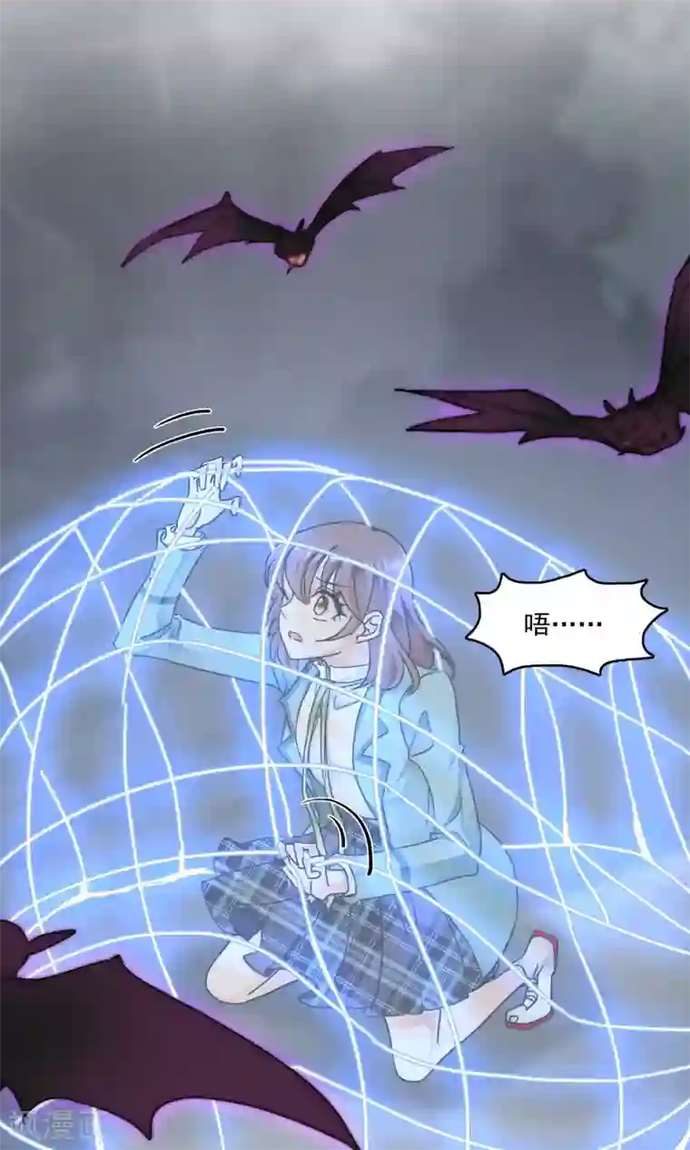 灵使插班生第46话 针锋相对2