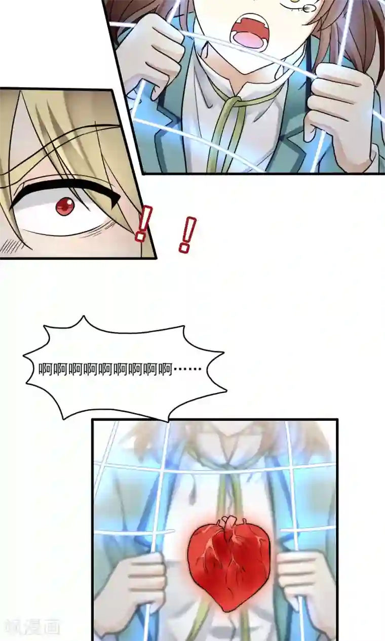 灵使插班生第47话 对可爱的人要网开一面1