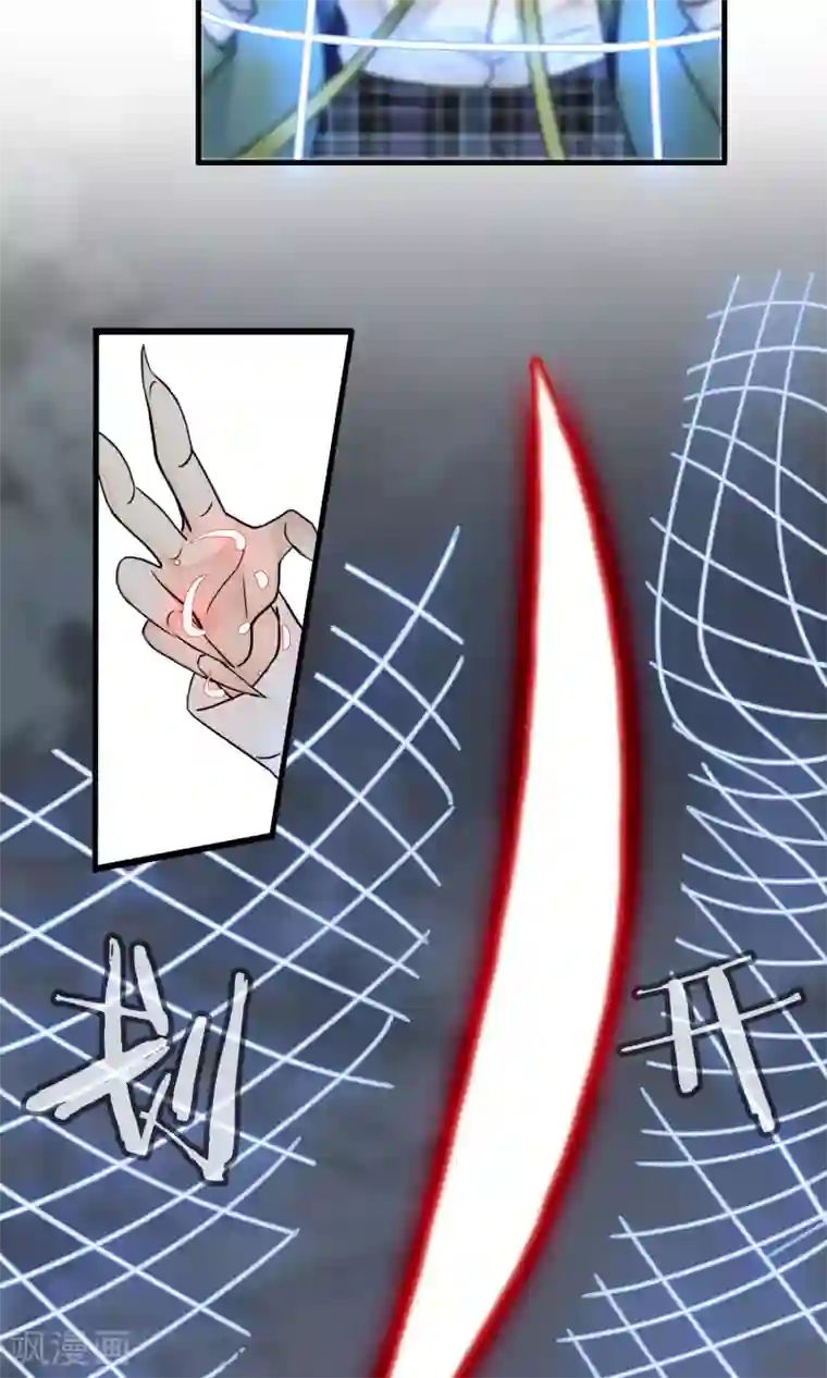 灵使插班生第47话 对可爱的人要网开一面1