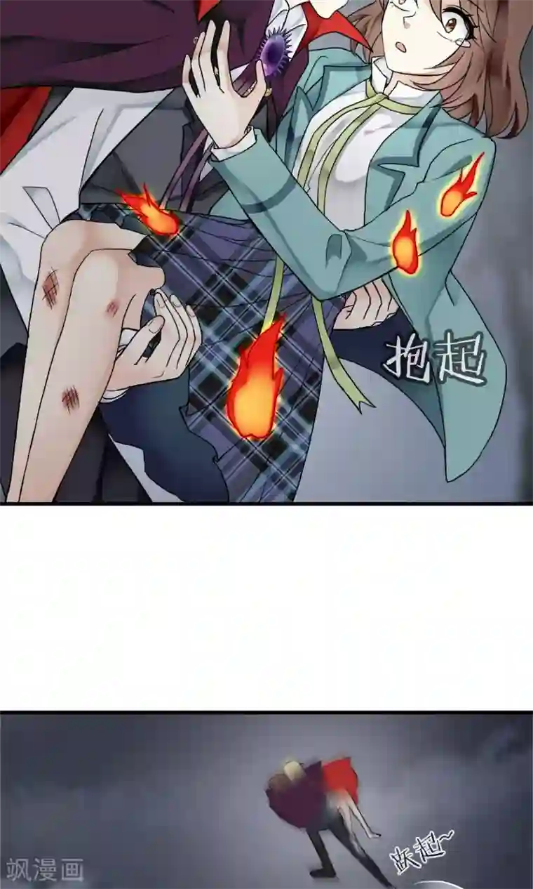 灵使插班生第47话 对可爱的人要网开一面1