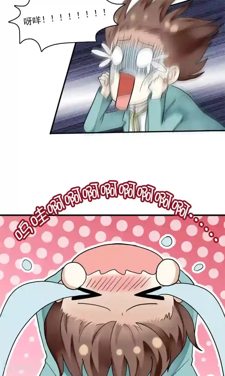 灵使插班生第47话 对可爱的人要网开一面1