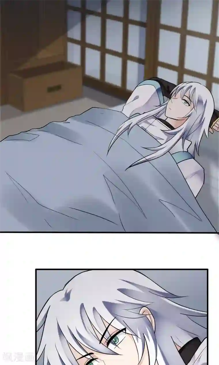 灵使插班生第48话 对可爱的人要网开一面2