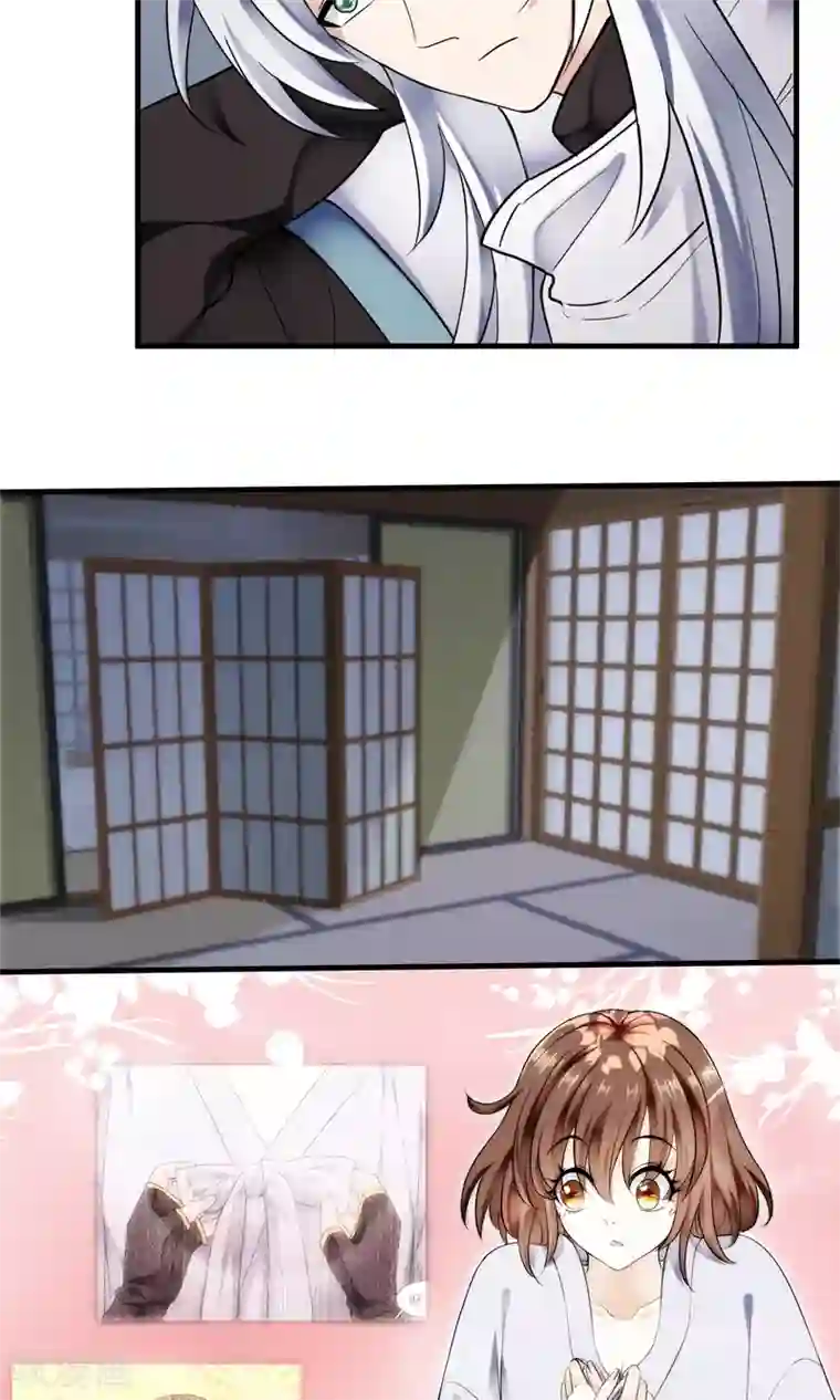 灵使插班生第48话 对可爱的人要网开一面2