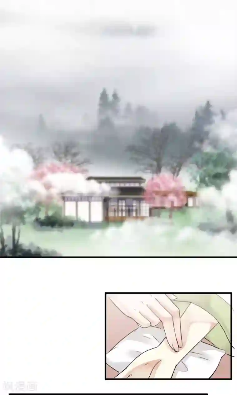 灵使插班生第48话 对可爱的人要网开一面2