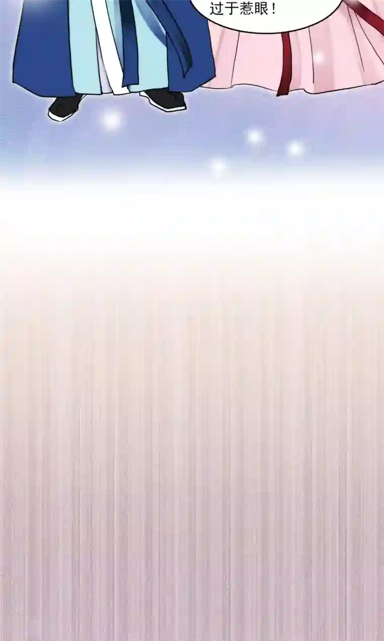 灵使插班生第49话 送别1